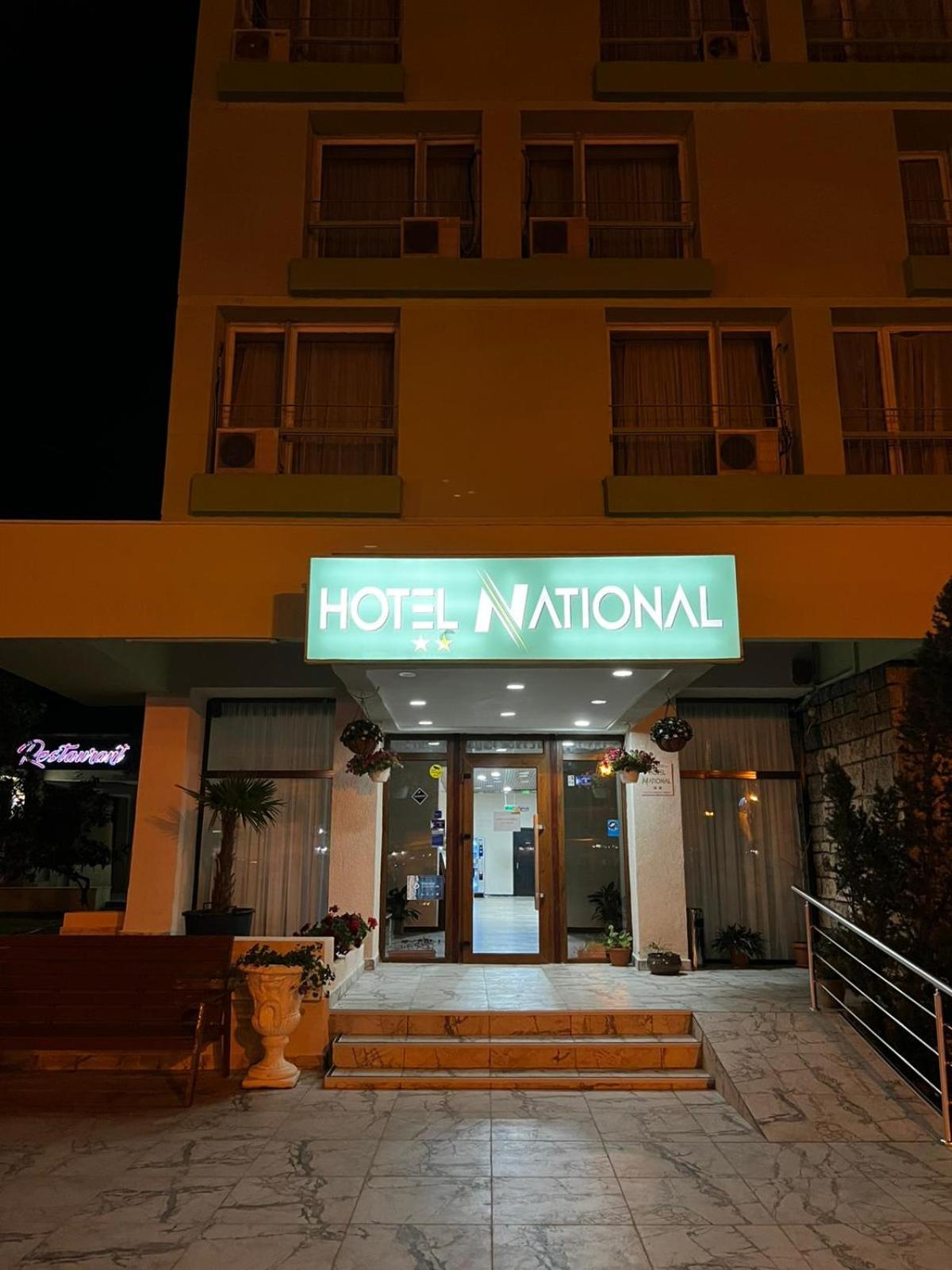 National Mamaia